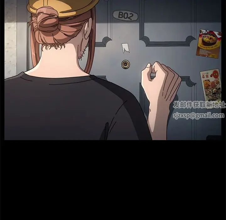 赘婿要通吃第10话