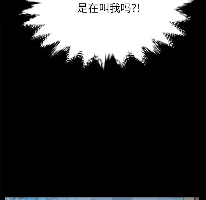 15分鐘第6话