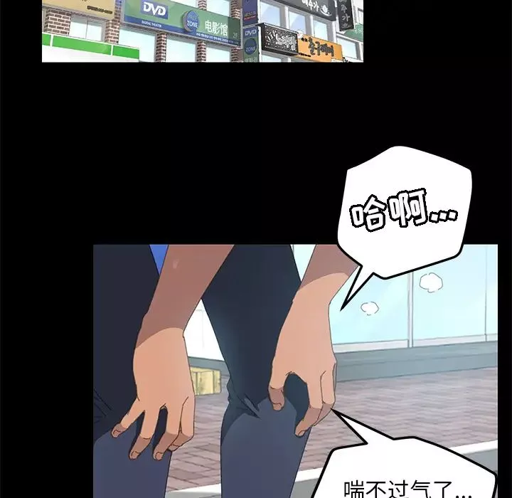 15分鐘第6话