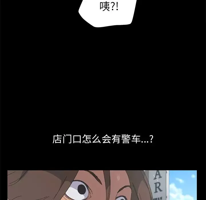 15分鐘第6话