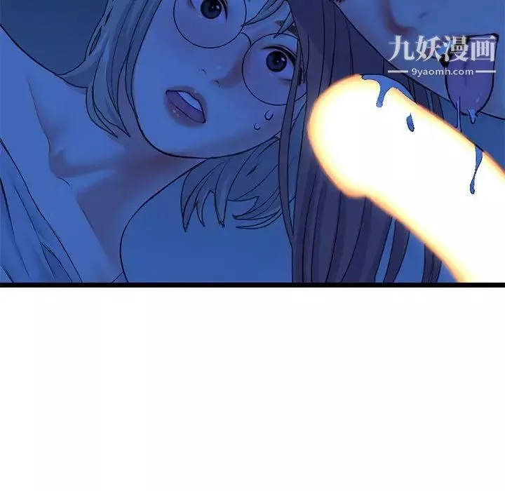 深夜網吧第26話