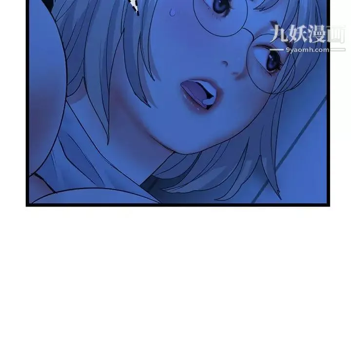 深夜網吧第26話