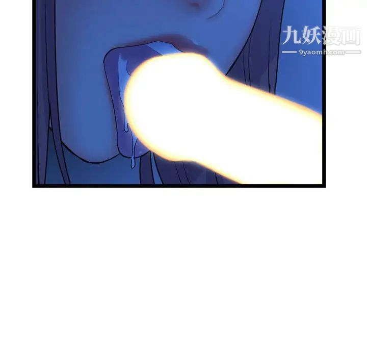 深夜网吧第26话