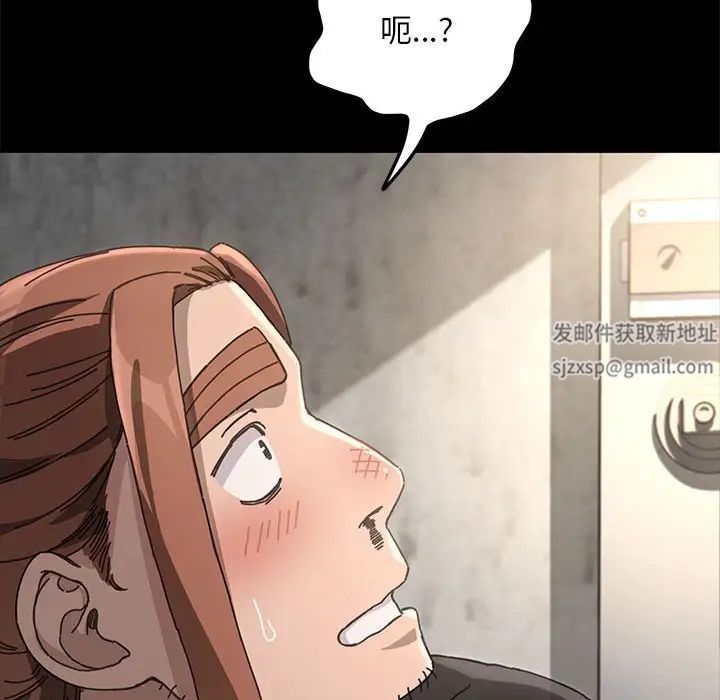 赘婿要通吃第10话