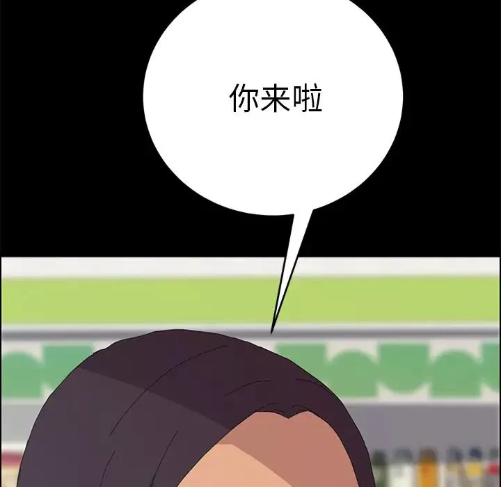 15分钟-第7话 - 图片 8