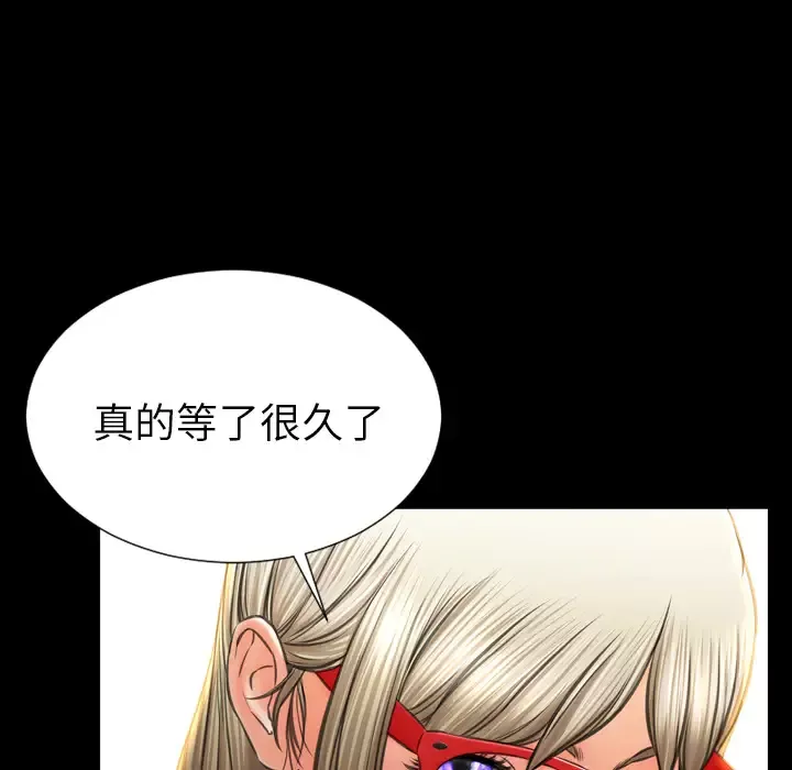 S商店的她第37话