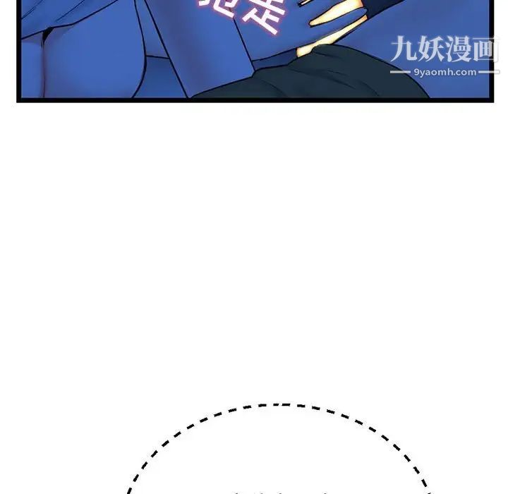 深夜网吧第26话