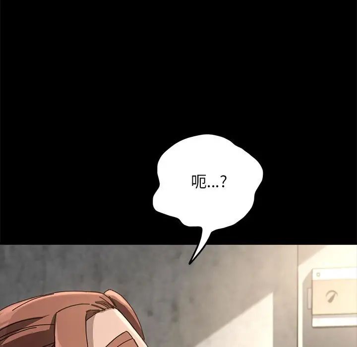 赘婿要通吃第11话