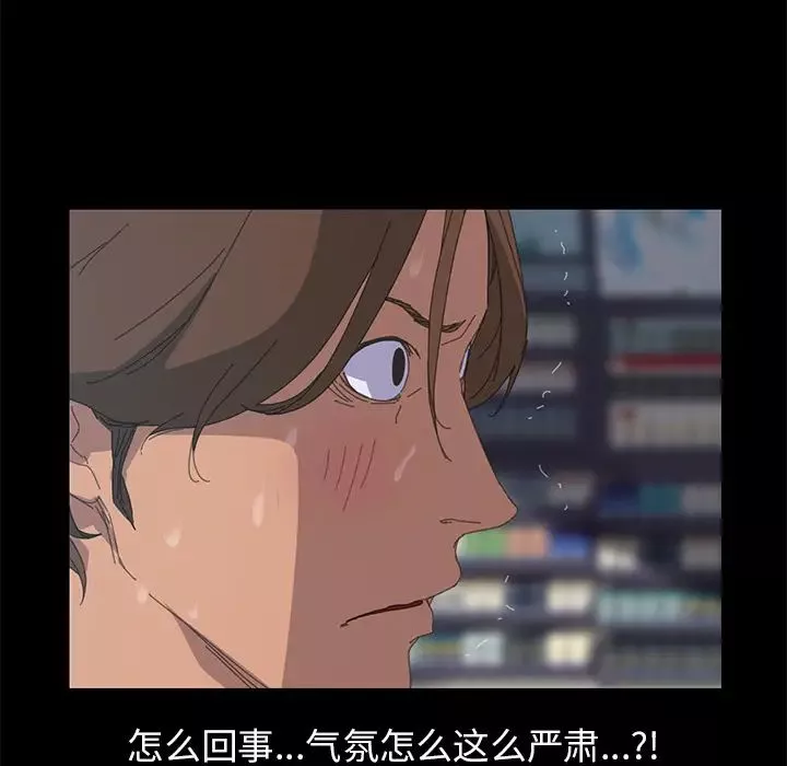 15分鐘第7话