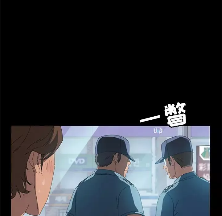15分鐘第7话
