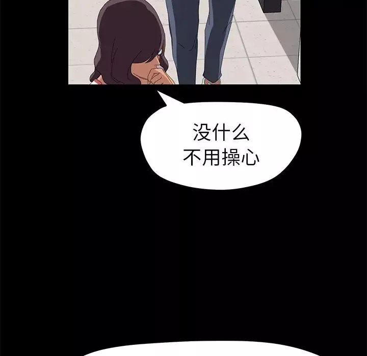 15分钟-第7话 - 图片 28