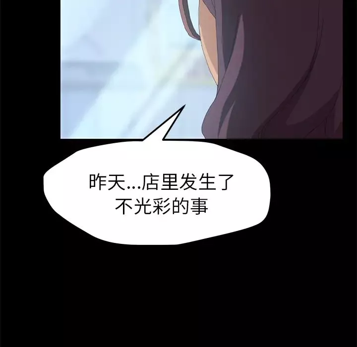 15分钟-第7话 - 图片 35