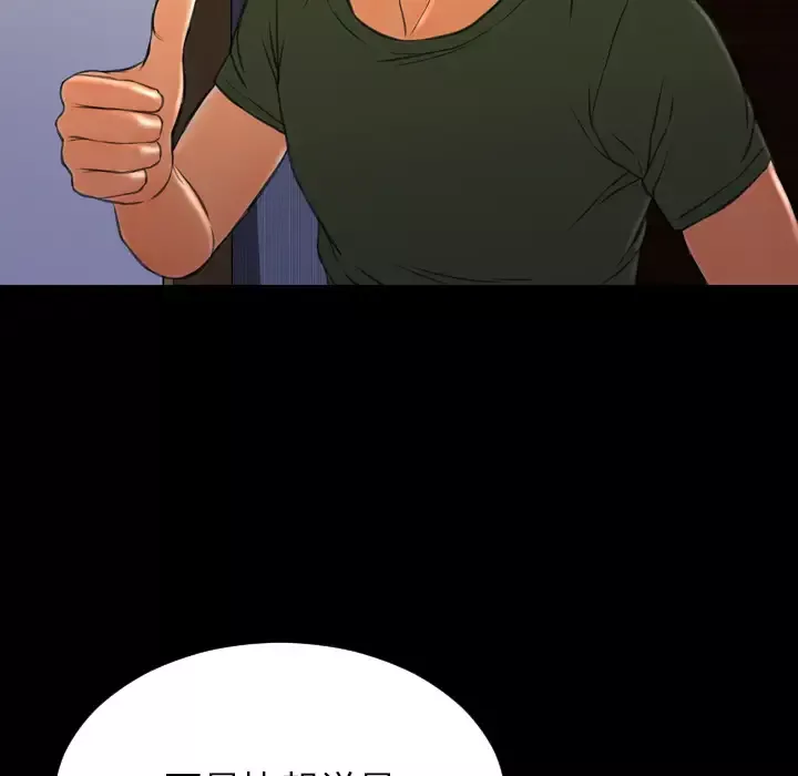 S商店的她第37话