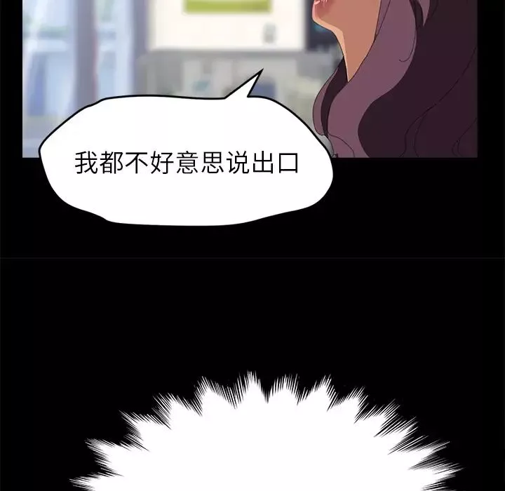 15分鐘第7话