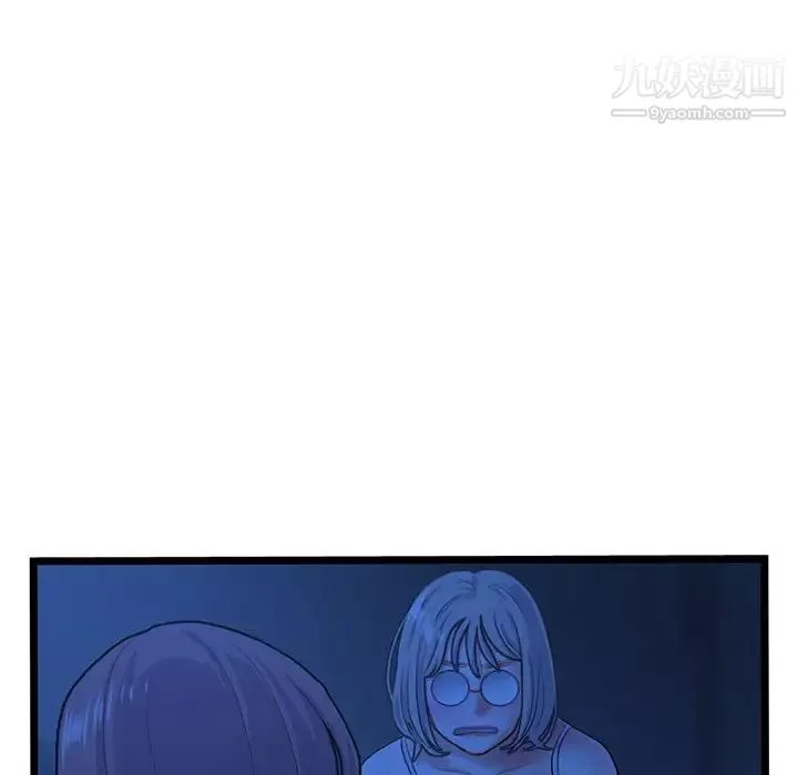 深夜網吧第26話