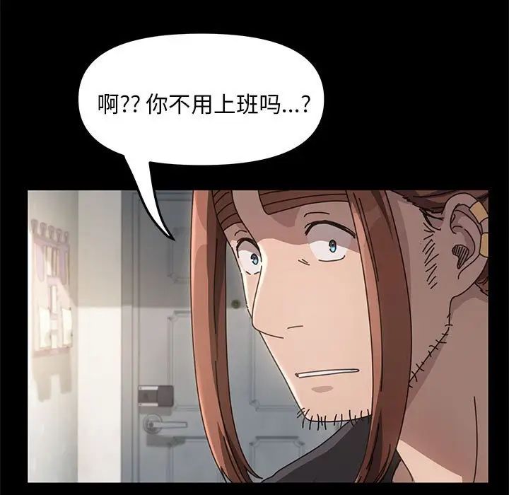 赘婿要通吃第11话