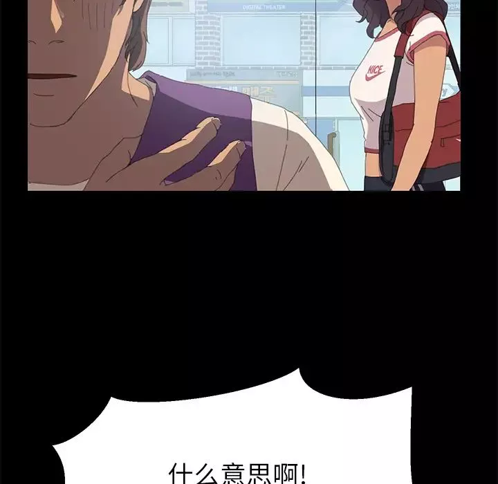 15分钟-第7话 - 图片 50