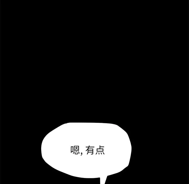 15分鐘第7话