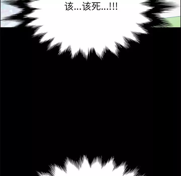 15分钟-第7话 - 图片 65
