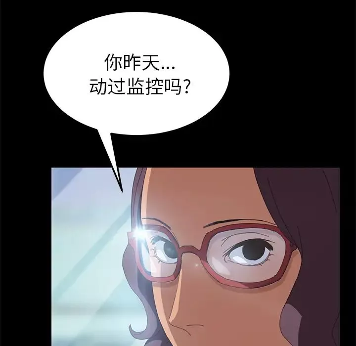 15分钟-第7话 - 图片 74