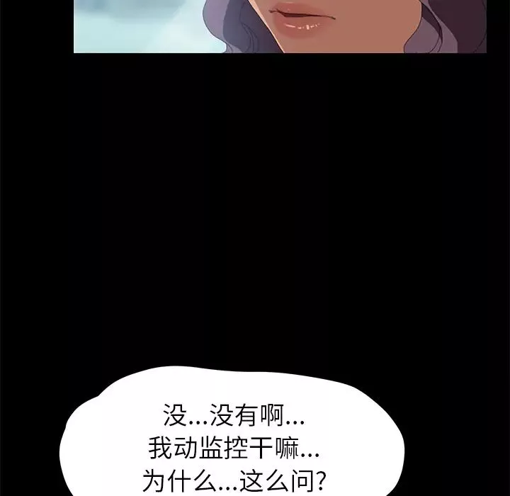 15分鐘第7话