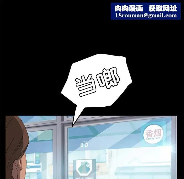 15分鐘第7话