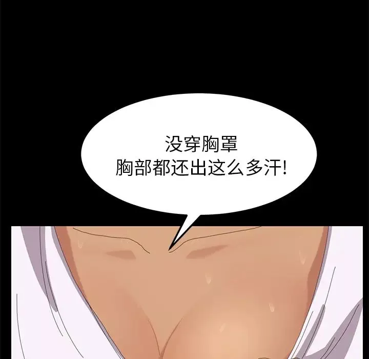15分鐘第7话