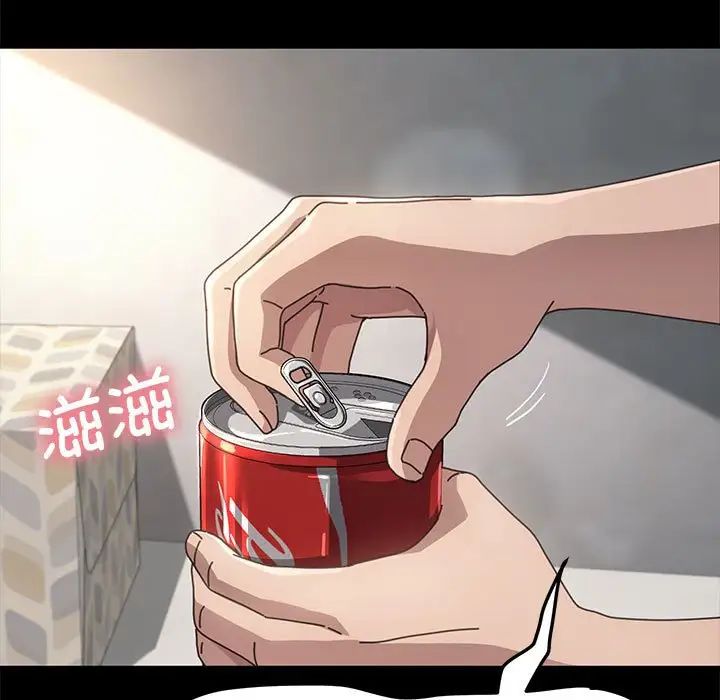 赘婿要通吃第11话