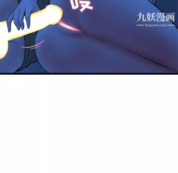 深夜網吧第26話