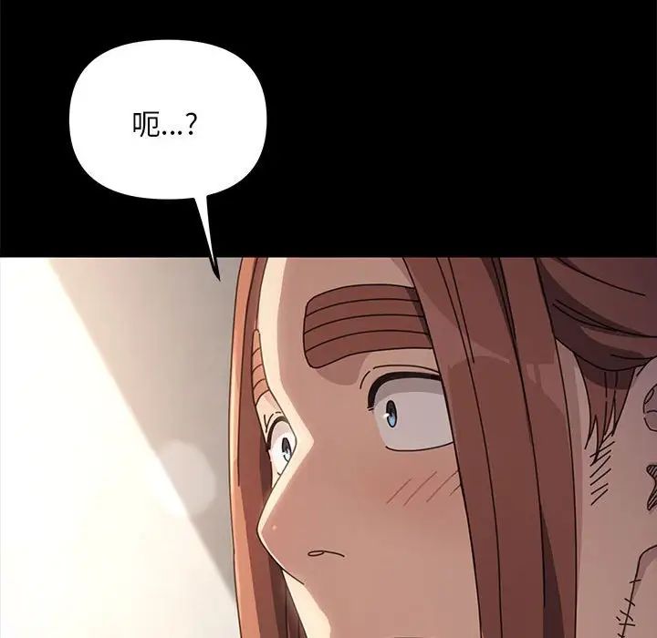 赘婿要通吃第11话