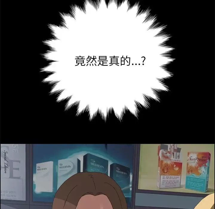 15分鐘第7话