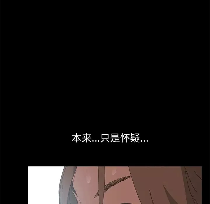 15分钟-第7话 - 图片 113