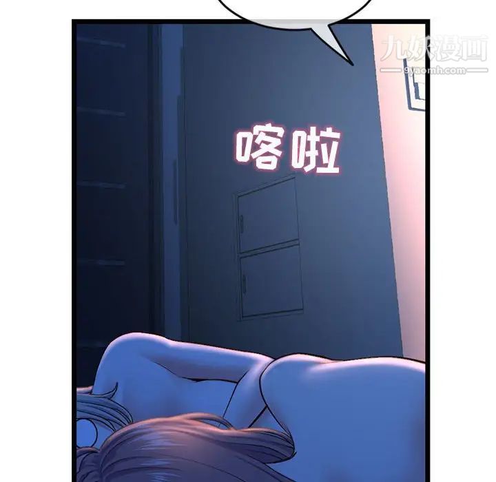 深夜网吧第26话