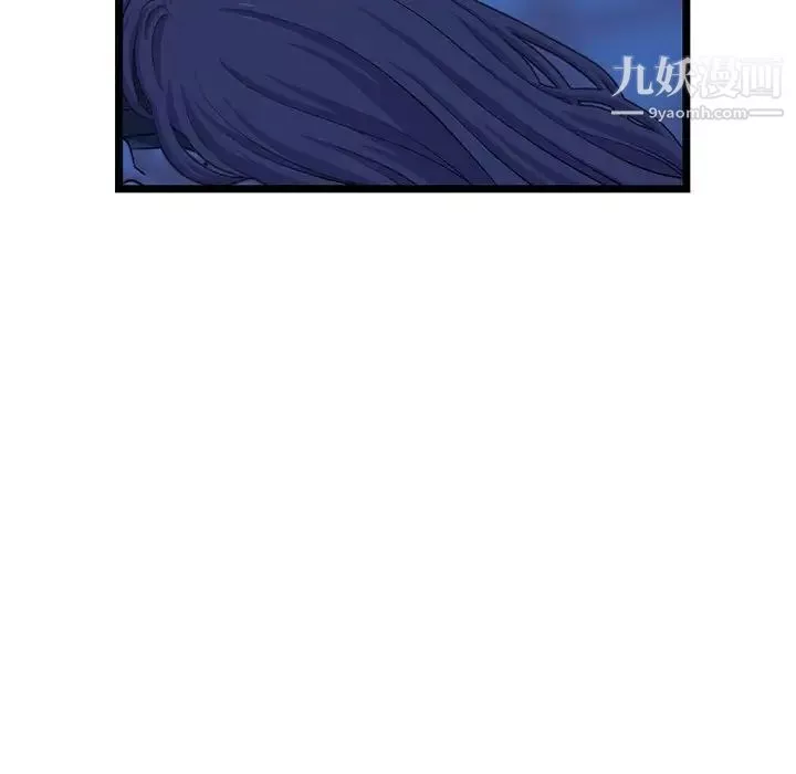 深夜网吧-第26话 - 图片 128