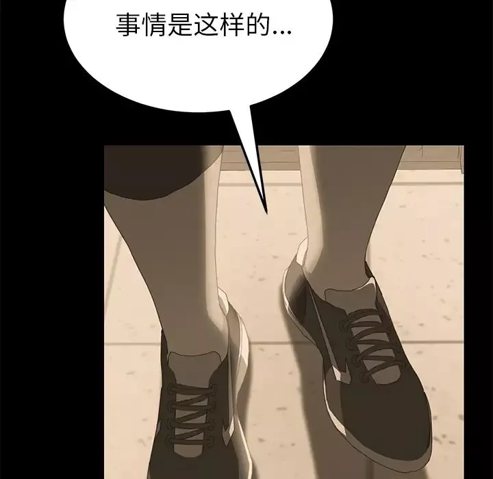 15分钟-第7话 - 图片 119