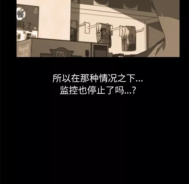 15分鐘第7话