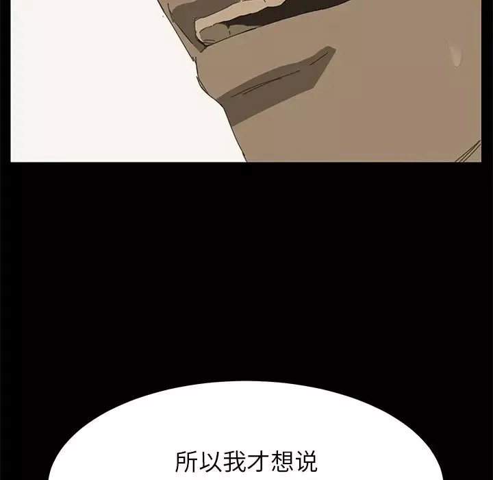 15分鐘第7话