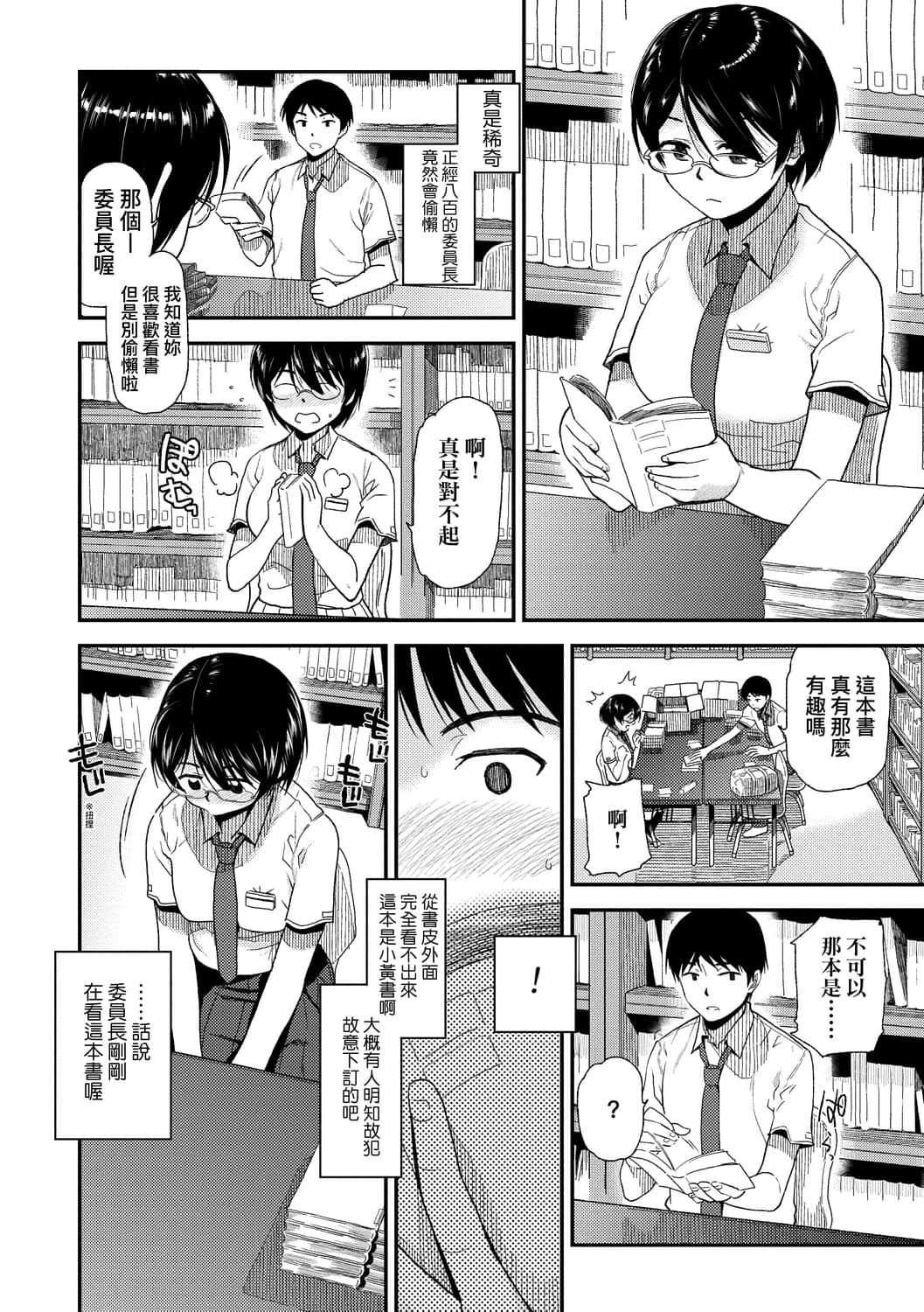 [桐原涌]BorderLine[中国翻訳][DL版][桐原涌]BorderLine[中国翻訳][DL版]