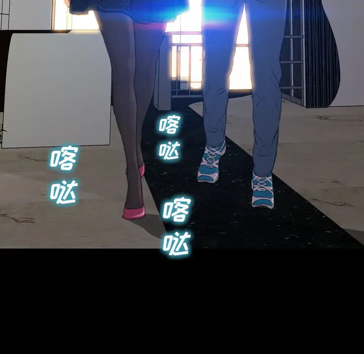 S商店的她第38话