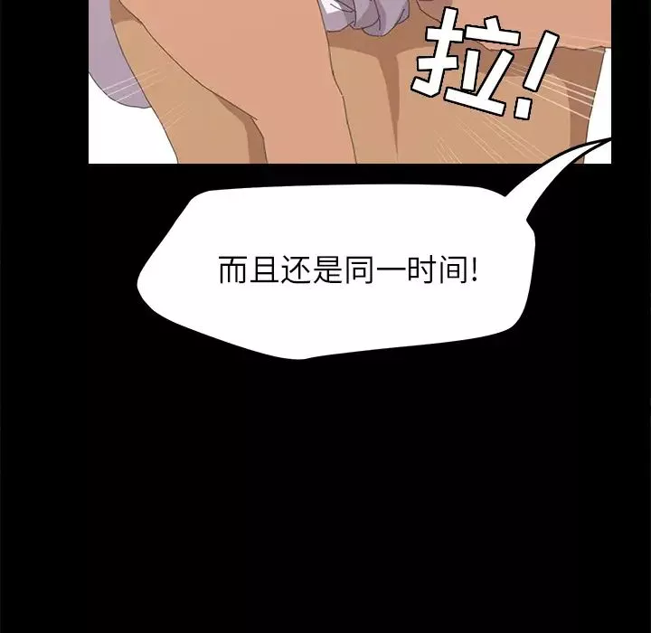 15分鐘第7话