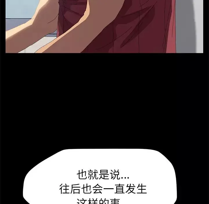 15分钟-第7话 - 图片 147