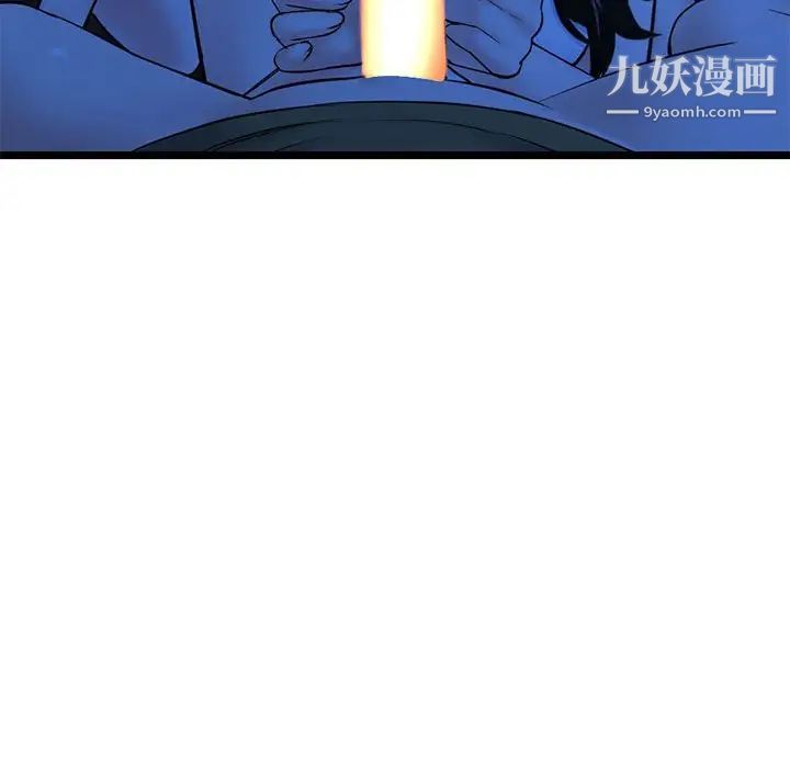 深夜网吧第26话