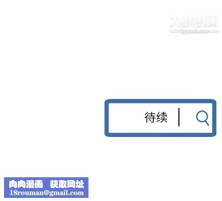 深夜網吧第26話