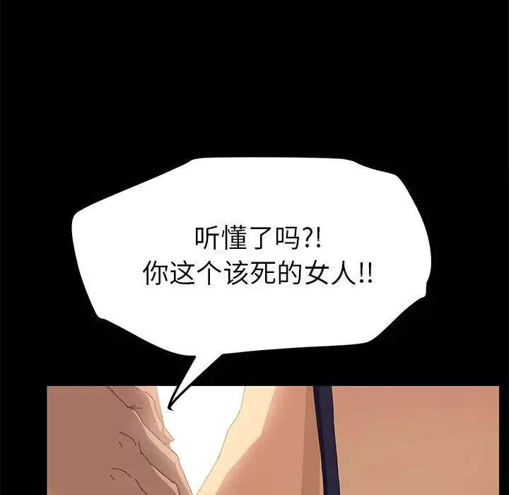 15分鐘第7话