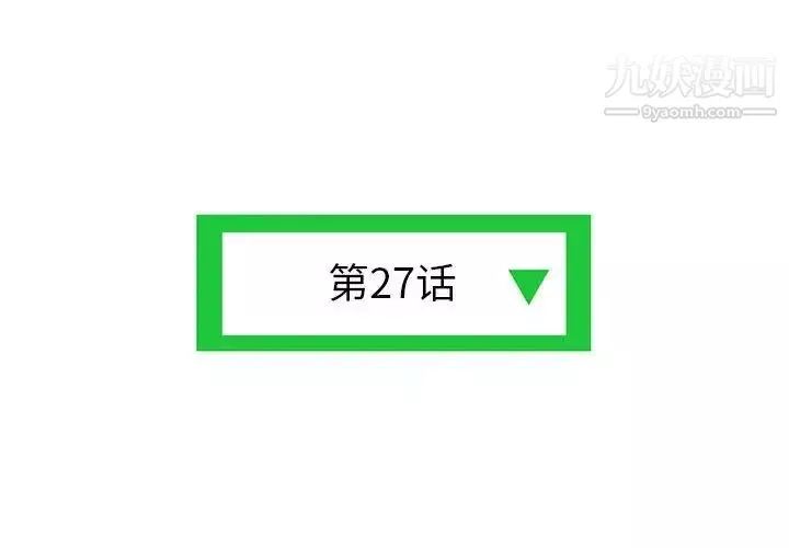 深夜网吧-第27话 - 图片 4