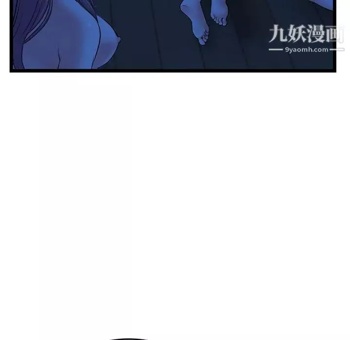 深夜网吧-第27话 - 图片 7