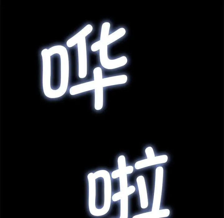 赘婿要通吃第11话