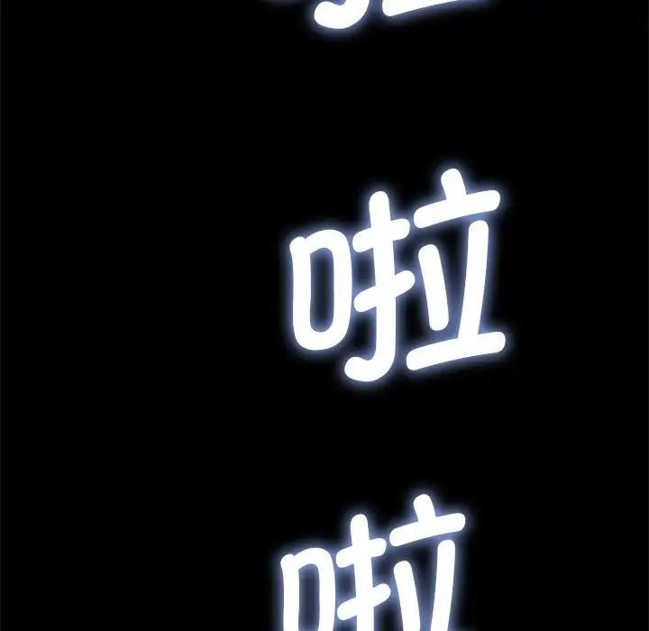 赘婿要通吃第11话