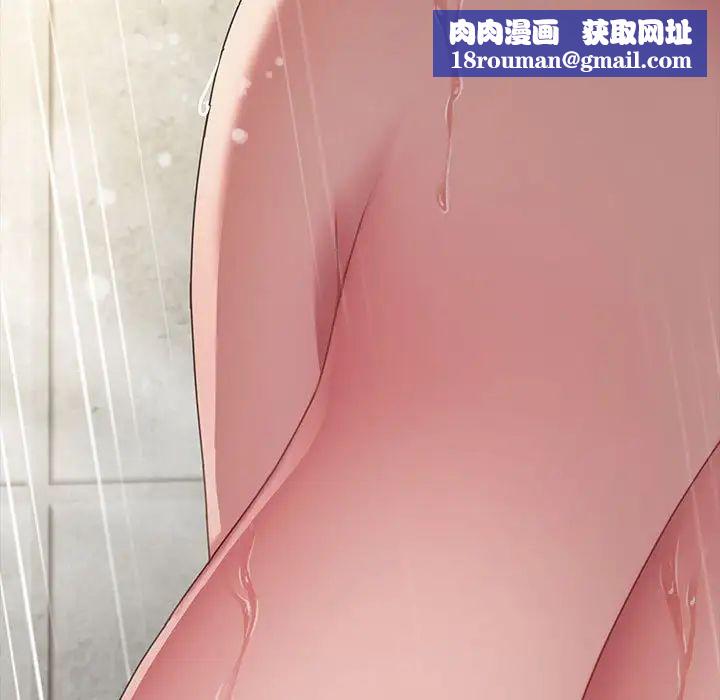 赘婿要通吃第11话