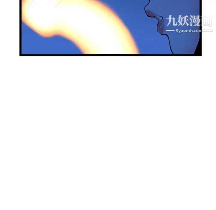 深夜网吧第27话